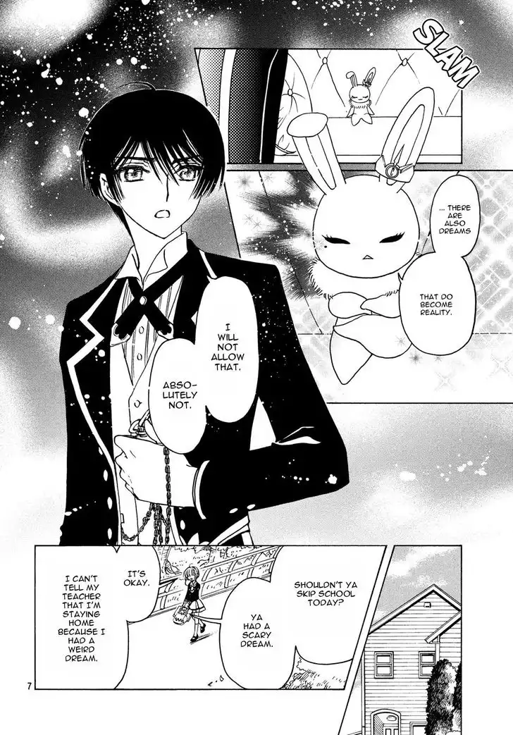 Cardcaptor Sakura - Clear Card Arc Chapter 24 9